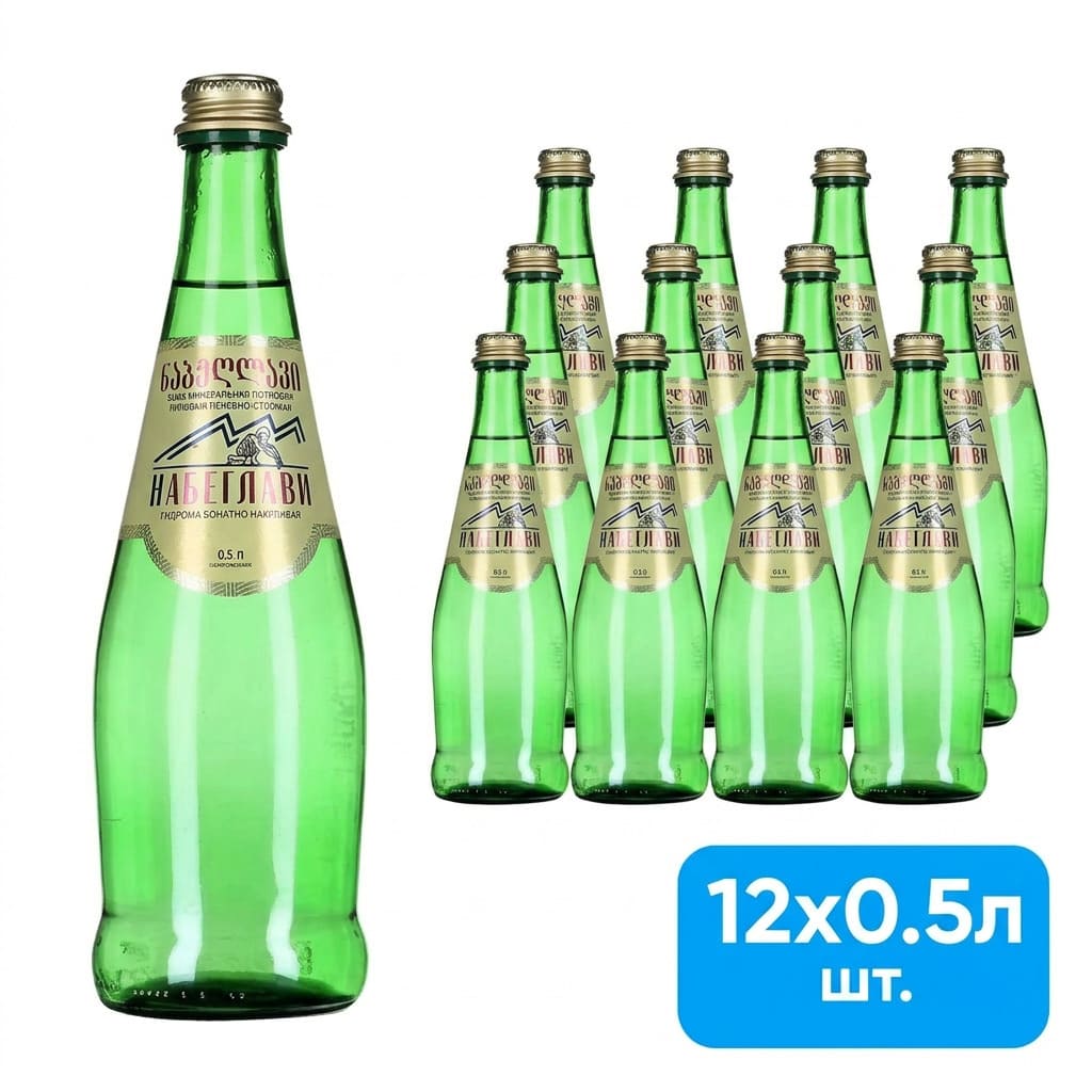 Набеглави 0.5 Набеглави 0.5