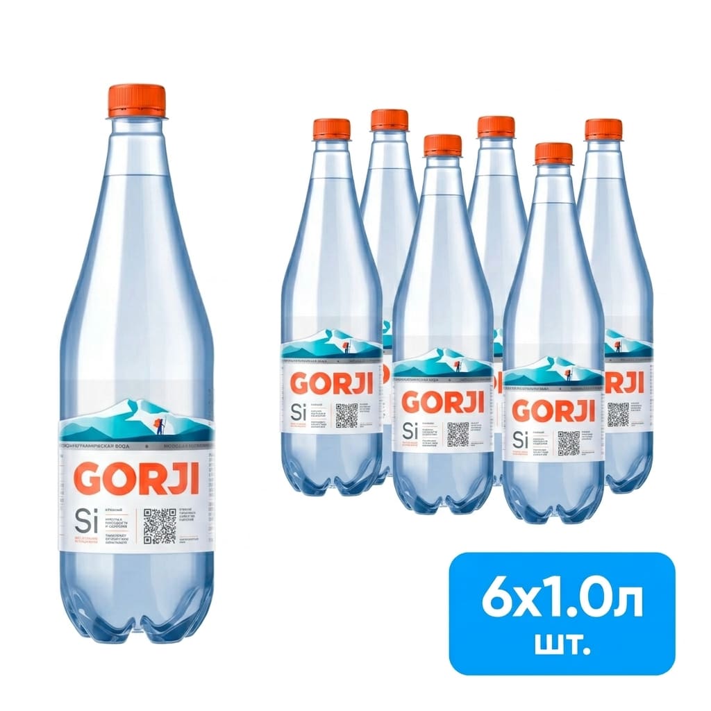 Gorji Горджи Нагутская 26 1л Gorji Горджи Нагутская 26 1л