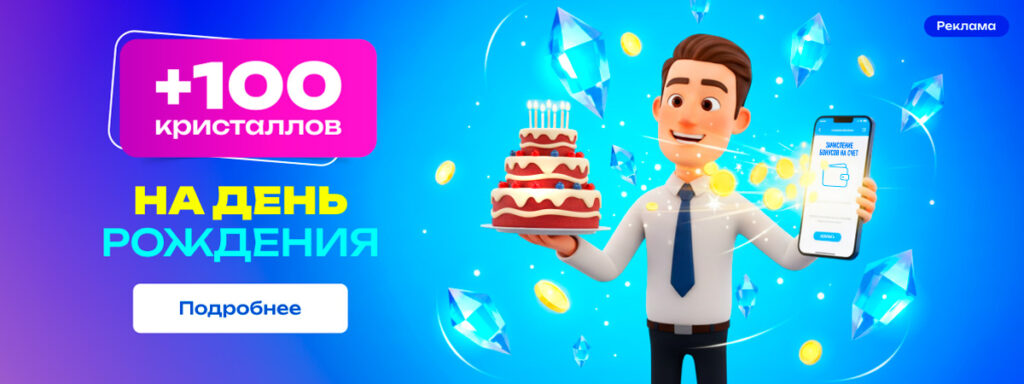 100 kristallov dr