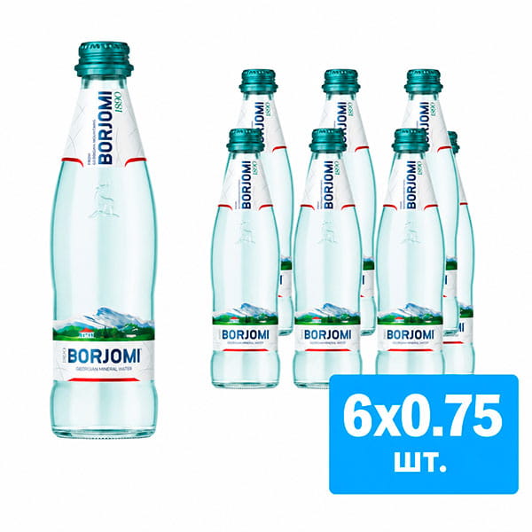 Боржоми 0.75
