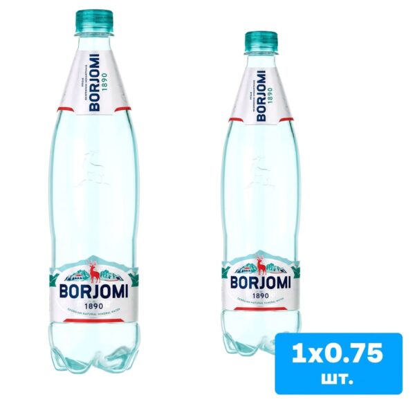 Borjomi1